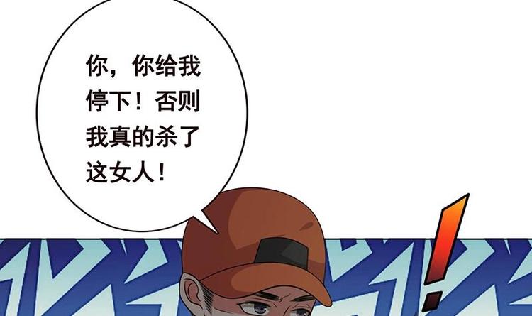 末世恋爱法则吻戏漫画,第27话 老大，嫂子跑了2图