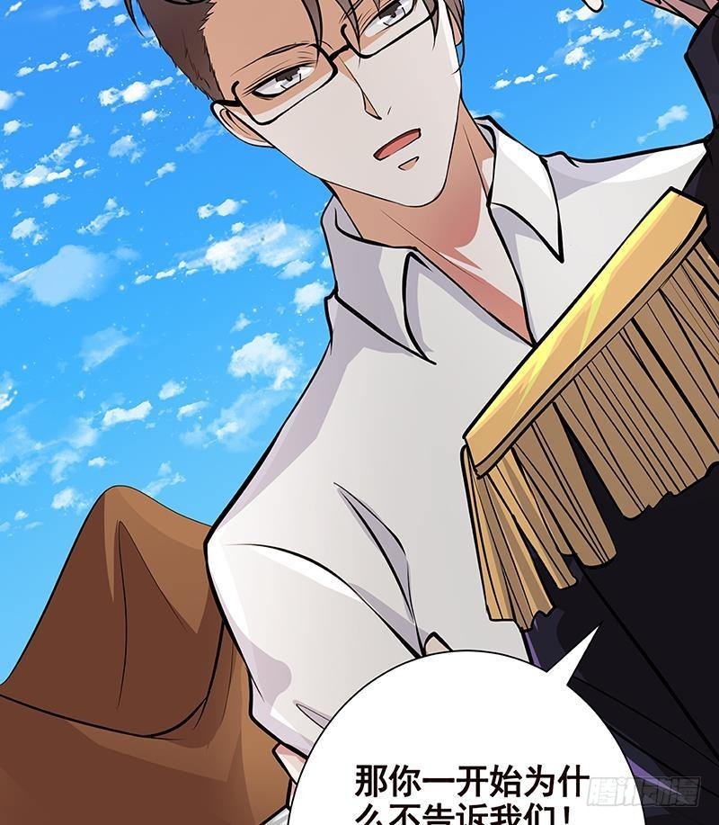 末世恋爱法则吻戏漫画,第258话 我的新郎，我来接你了2图