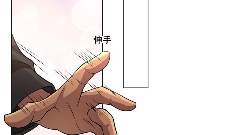 末世恋爱法则漫画下拉式免费看漫画,第60话 威胁2图