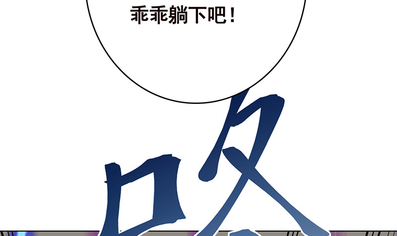末世恋爱法则吻戏漫画,第392话 狡兔三窟2图
