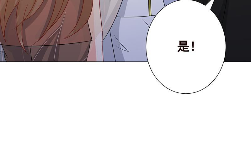 末世恋爱法则漫画,第347话 不服来咬我啊1图