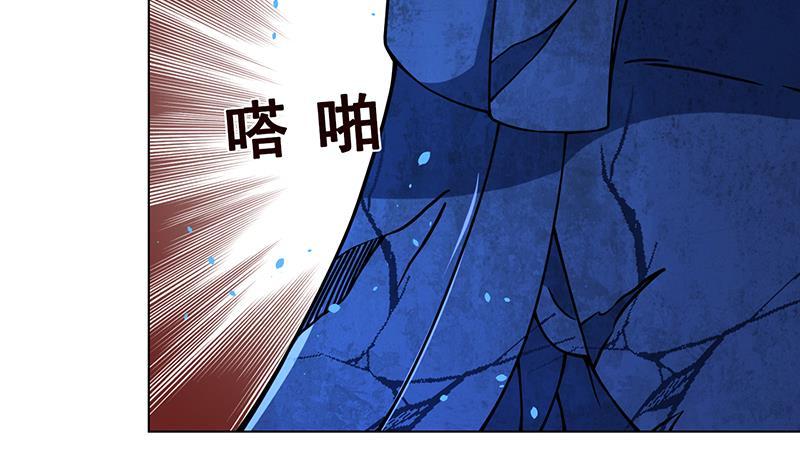 末世恋爱法则动漫全集漫画,第103话 镜子1图