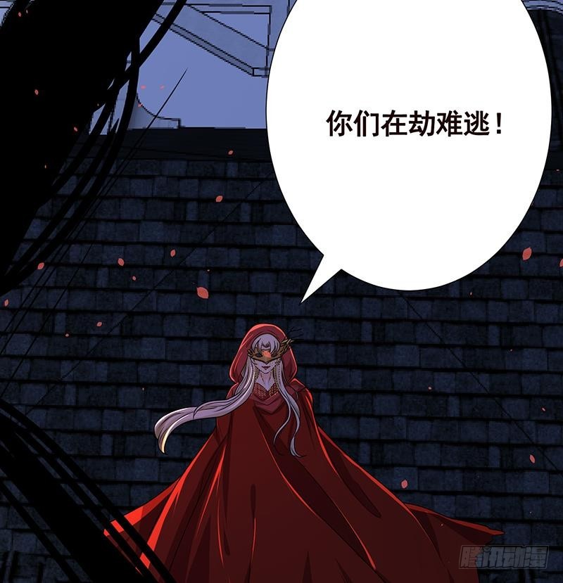 末世恋爱法则吻戏漫画,第164话 她，只能是我的2图