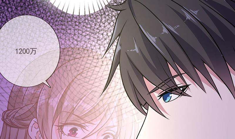 末世恋爱法则吻戏漫画,第93话 皮鞭2图