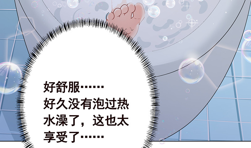 末世恋爱法则吻戏漫画,第387话 你怎么进来了2图