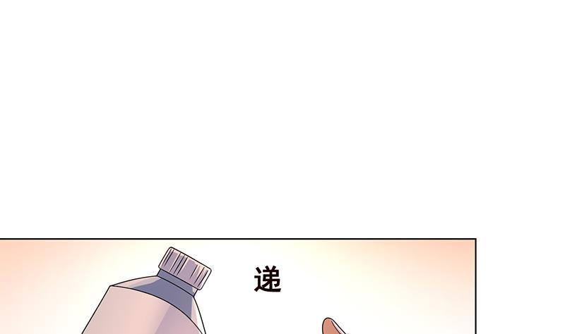 末世恋爱法则漫画,第67话 演技浮夸2图