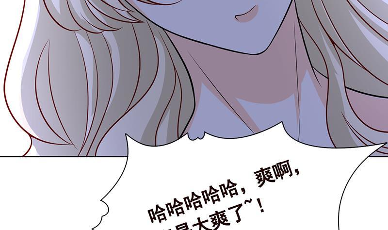 末世恋爱法则原著小说漫画,第292话 七系异能者2图