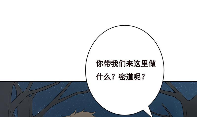 末世恋爱法则吻戏漫画,第160话 我在末世玩泥巴1图