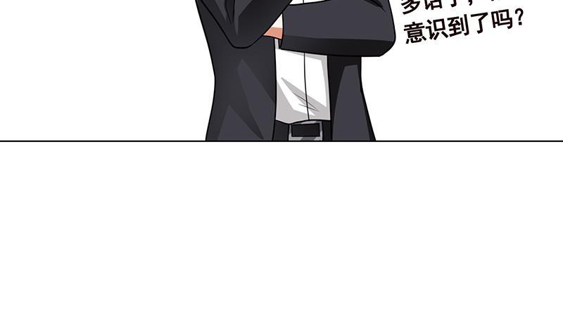 末世恋爱法则吻戏漫画,第327话 姐火大，你消化不了2图