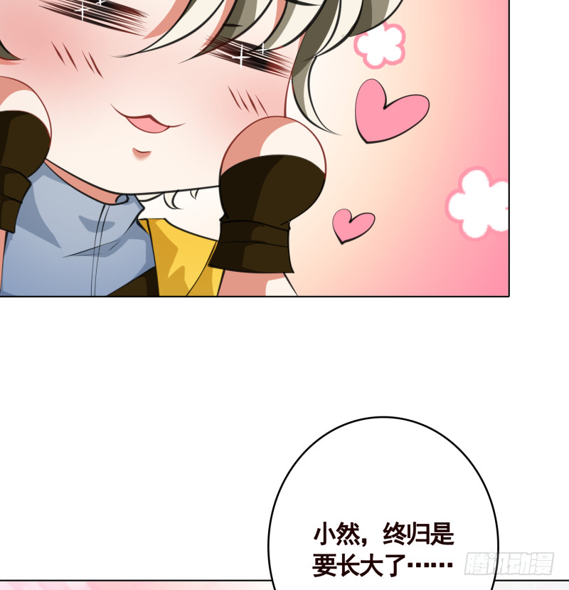 末世恋爱法则吻戏漫画,第403话 小然长大了1图