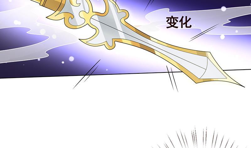 末世恋爱法则1漫画,第63话 第一次2图