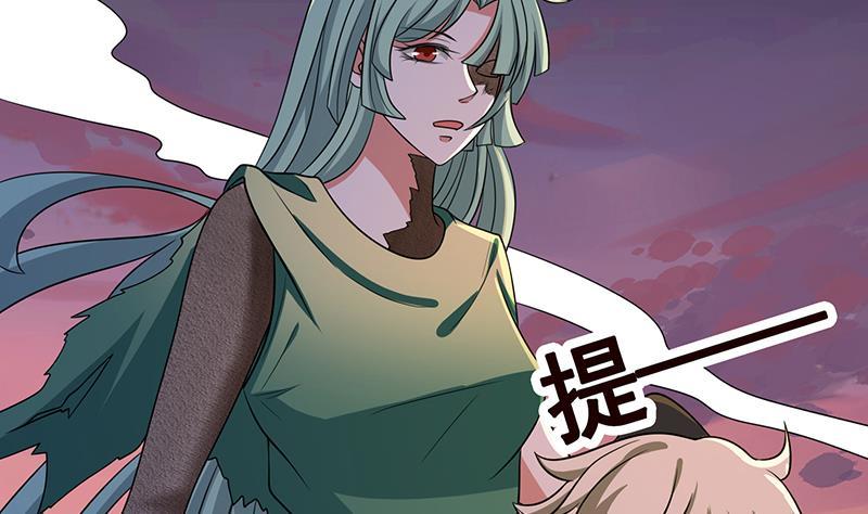 末世恋爱法则百度网盘漫画,第271话 原来你喜欢笨蛋1图