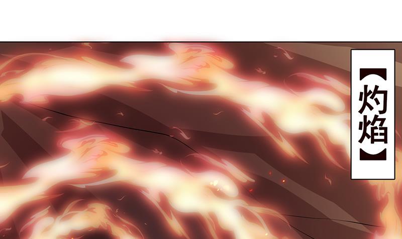 末世恋爱法则吻戏漫画,第315话 丧尸进化1图