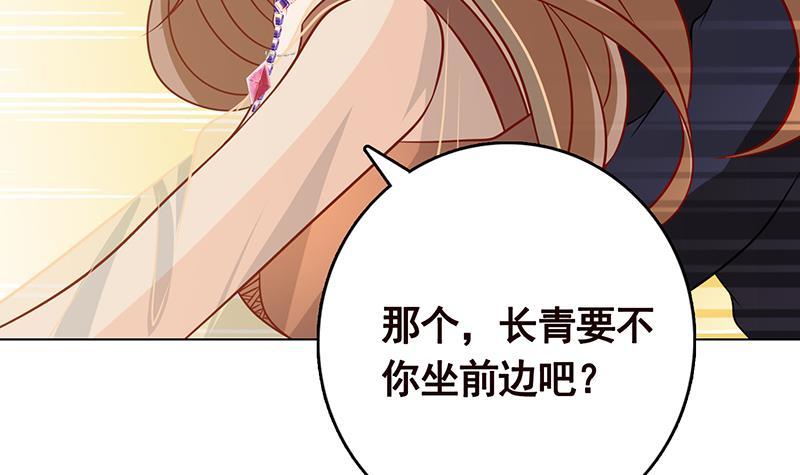 末世恋爱法则第二季叫什么漫画,第305话 无差别射杀2图