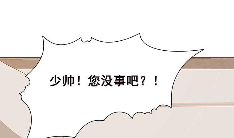 末世恋爱法则漫画全集免费阅读漫画,第9话 浴室遇袭2图