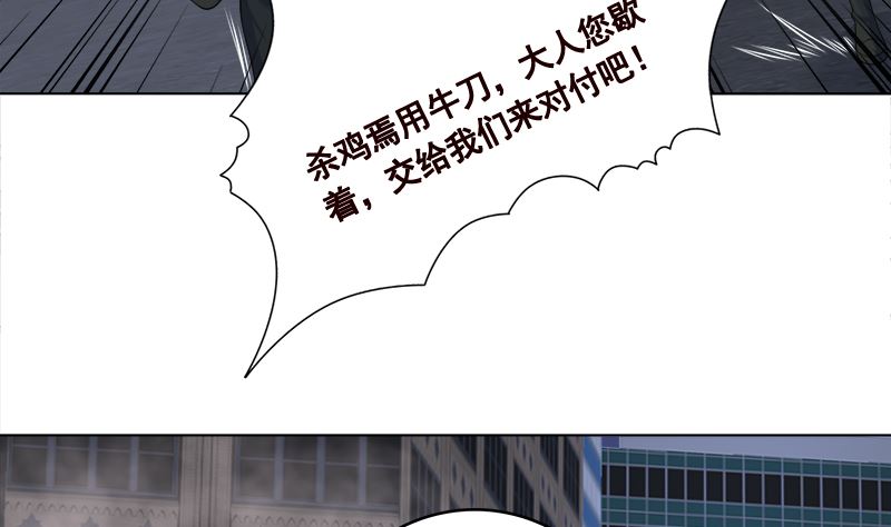 末世恋爱法则漫画在线免费看漫画,第415话 爆炸就是艺术1图