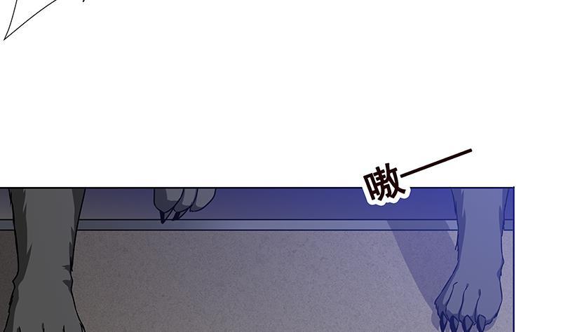 末世恋爱法则吻戏漫画,第61话 孤身追“妻”1图