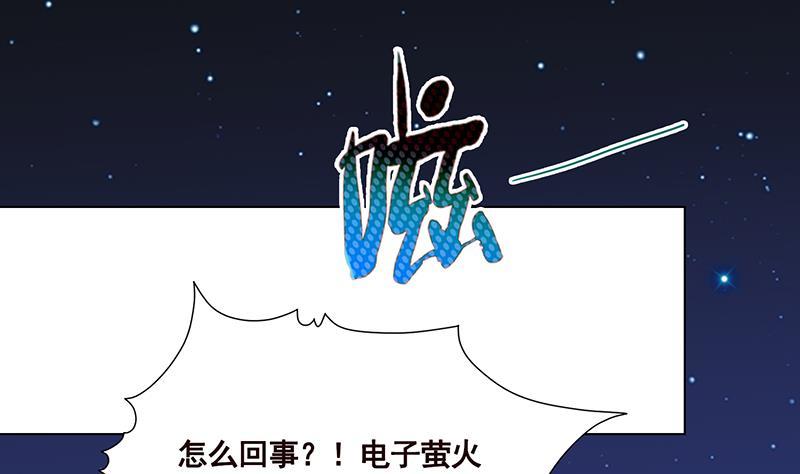 末世恋爱法则吻戏漫画,第166话 朝着死路进发2图