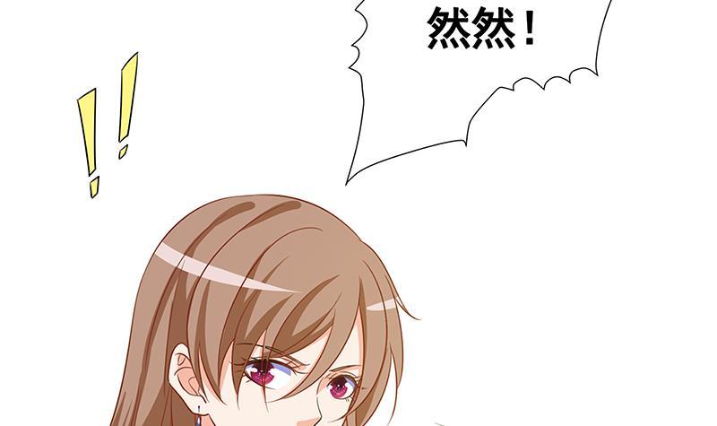 末世恋爱法则吻戏漫画,第134话 夫唱妇随2图