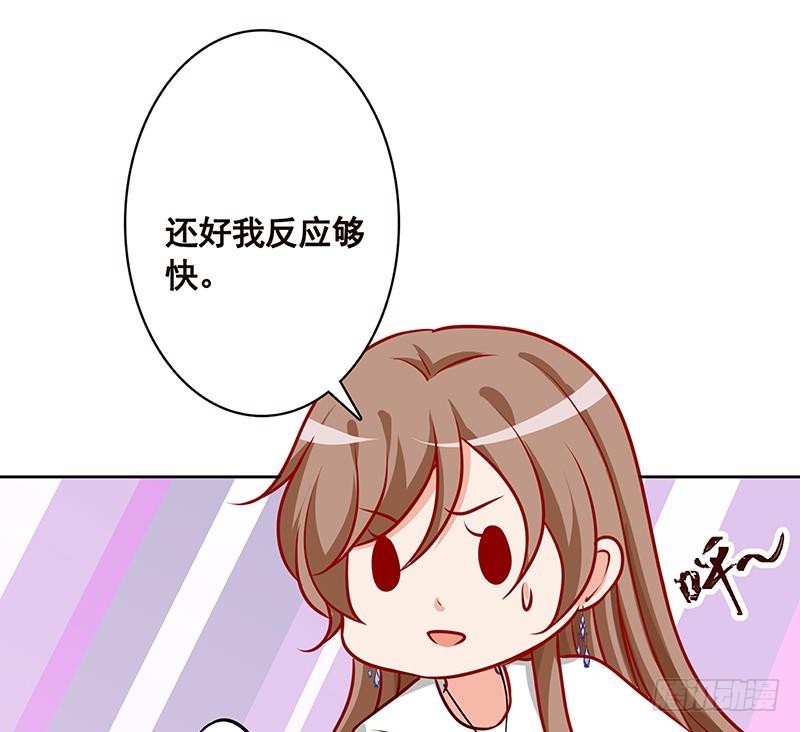 末世恋爱法则吻戏漫画,第208话 擒贼先擒王2图