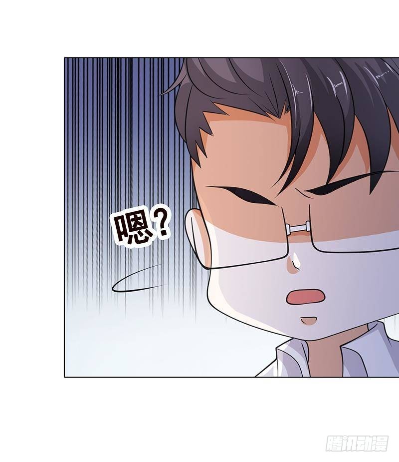 末世恋爱法则吻戏漫画,第355话 渣男的毁灭2图