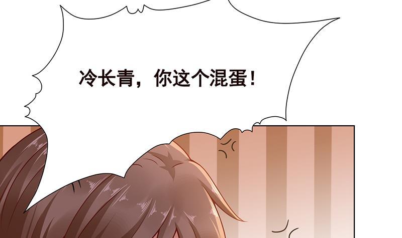 末世恋爱法则漫画免费阅读酷漫屋漫画,第129话 你们都得死2图