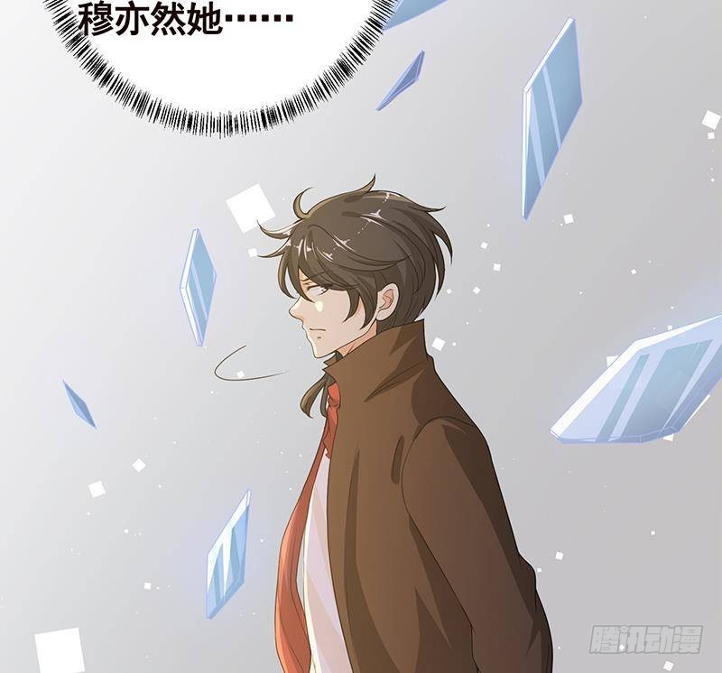 末世恋爱法则吻戏漫画,第268话 神与蝼蚁2图