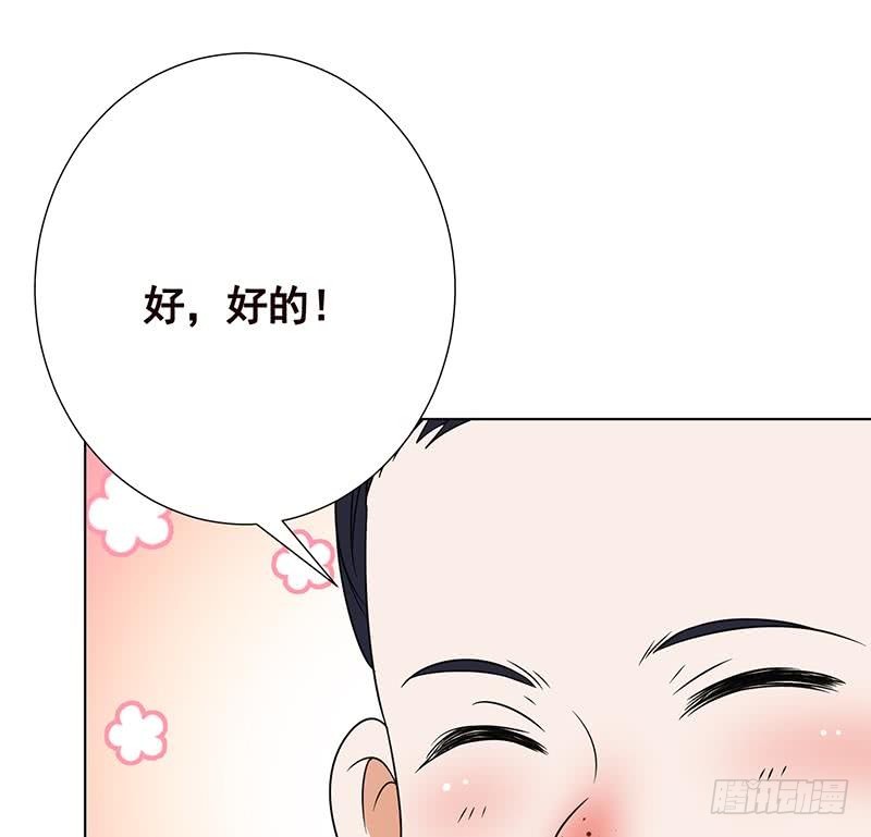 末世恋爱法则吻戏漫画,第93话 皮鞭1图