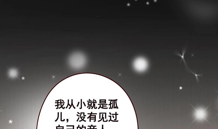 末世恋爱法则漫画免费阅读酷漫屋漫画,第4话 秘境仙府1图