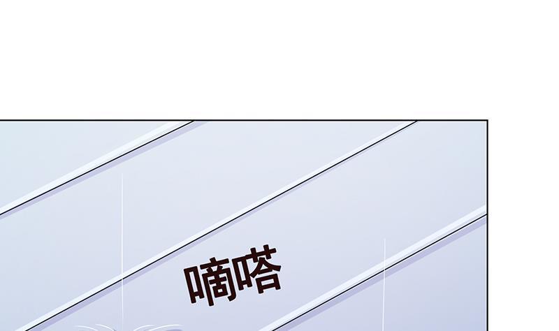 末世恋爱法则漫画免费全篇漫画,第295话 不愧是你2图