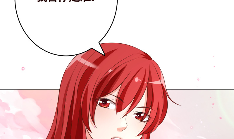 末世恋爱法则吻戏漫画,第401话 说出吾名，吓汝一跳1图
