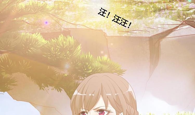 末世恋爱法则吻戏漫画,第9话 浴室遇袭2图