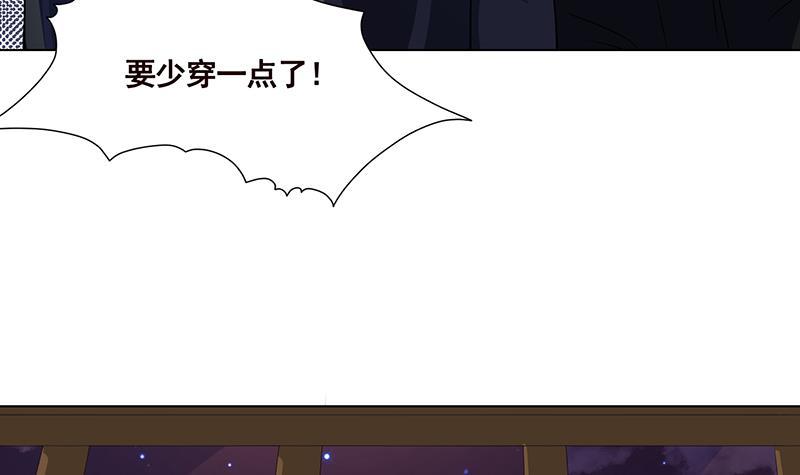 末世恋爱法则吻戏漫画,第175话 是人是鬼都在秀2图