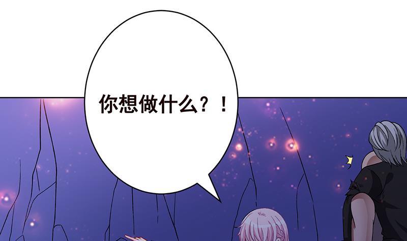 末世恋爱法则漫画免费全篇漫画,第162话 我全都要2图