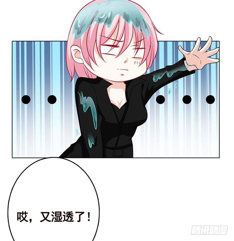 末世恋爱法则吻戏漫画,第246话 水火两重天2图