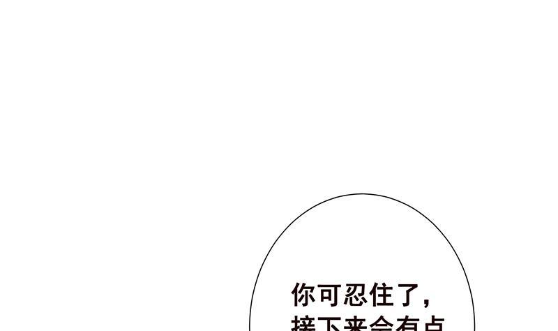 末世恋爱法则原著小说漫画,第127话 向我开炮2图