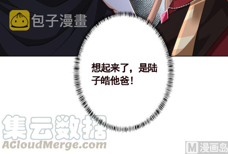 末世恋爱法则吻戏漫画,第406话 影帝Z1图