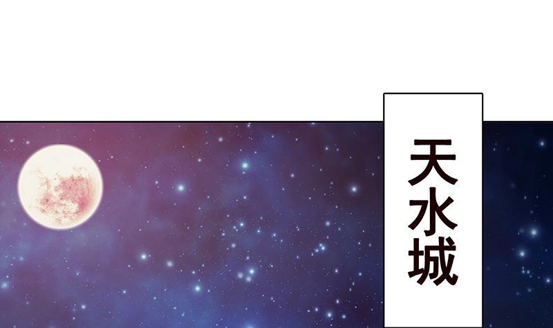 末世恋爱法则漫画,第193话 无尸之城1图