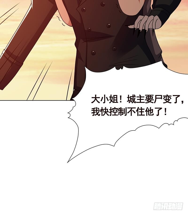 末世恋爱法则漫画免费全集漫画,第169话 想报仇找我便是2图