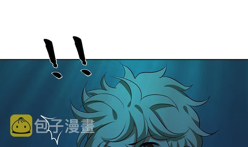 末世恋爱法则吻戏漫画,第228话 奇金天锁1图