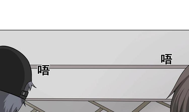 末世恋爱法则吻戏漫画,第36话 你在担心我吗2图
