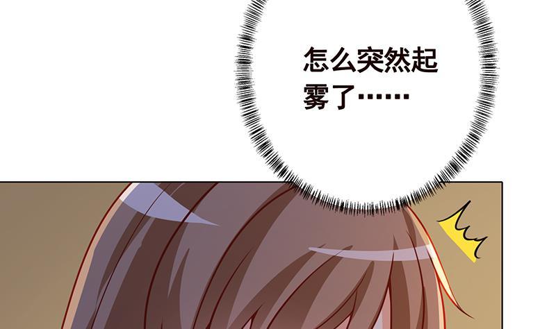 末世恋爱法则吻戏漫画,第263话 五个坟墓2图