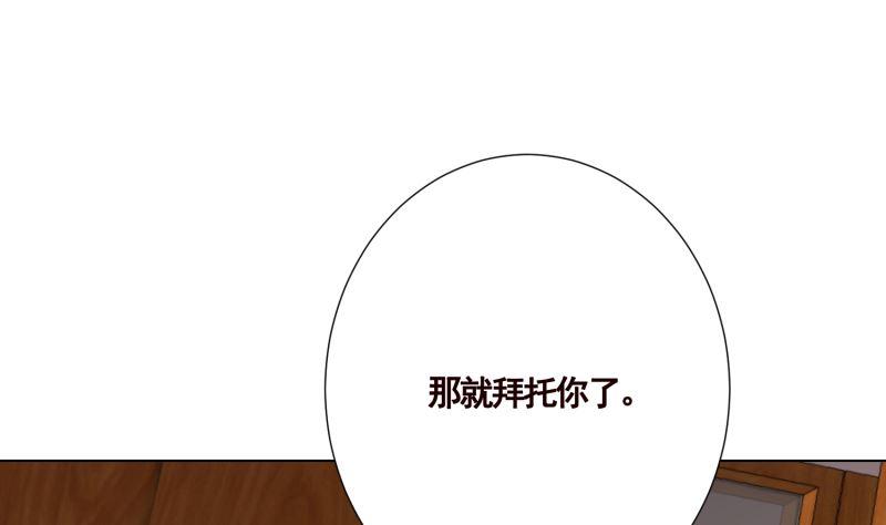 末世恋爱法则吻戏漫画,第402话 新进化试剂2图