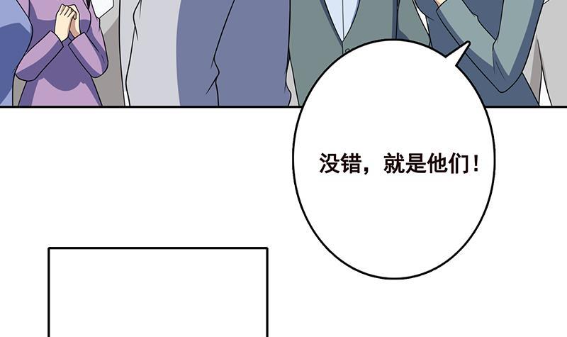 末世恋爱法则漫画全集免费阅读漫画,第339话 丑八怪咿呀儿呀2图