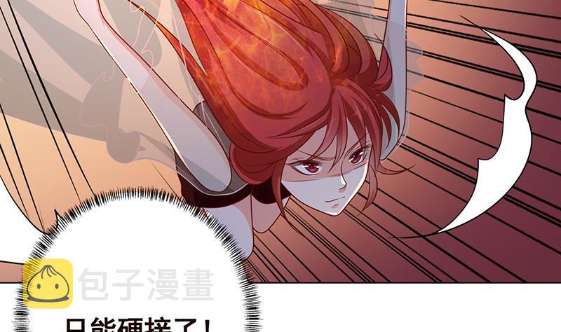 末世恋爱法则吻戏漫画,第257话 第四系异能1图