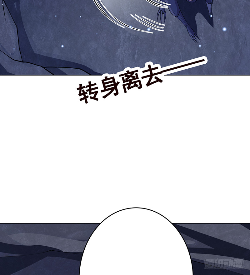 末世恋爱法则吻戏漫画,第381话 看不见的安全通道1图