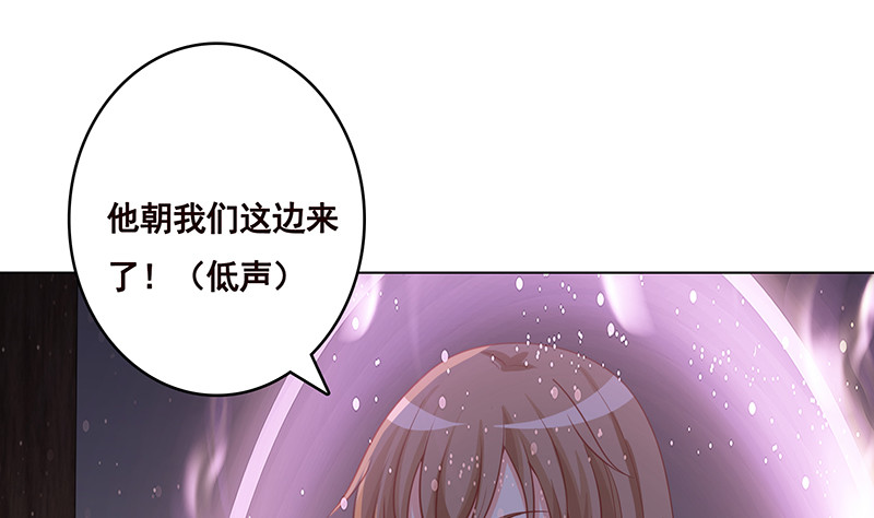 末世恋爱法则全文免费阅读漫画,第389话 4042图