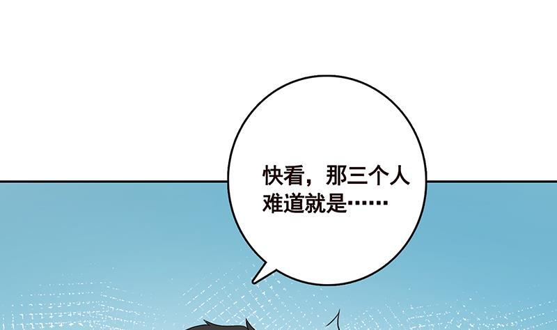 末世恋爱法则漫画下拉式漫画,第339话 丑八怪咿呀儿呀2图