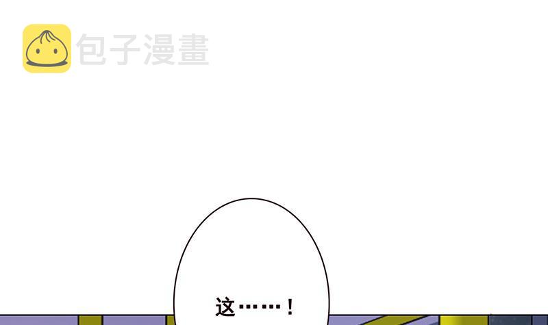 末世恋爱法则吻戏漫画,第74话 试探1图