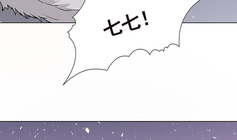 末世恋爱法则下拉式379漫画,第305话 无差别射杀2图